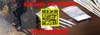 шишки Донской