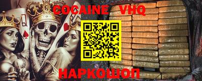 шишки Донской