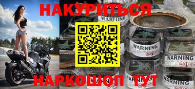 кокс Азнакаево