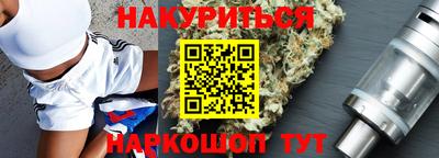 шишки Донской