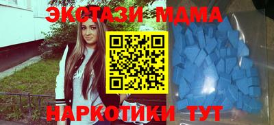 кокаин премиум Абинск