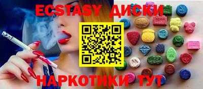 MDMA Абинск