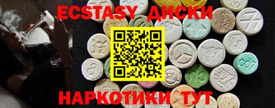 MDMA Абинск