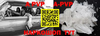 mdpv Донецк