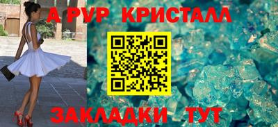 mdpv Донецк
