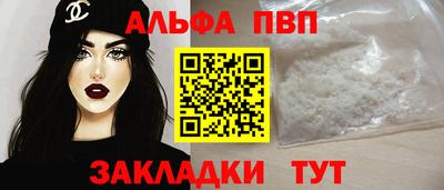 mdpv Донецк