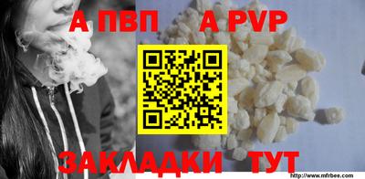 МДПВ Дубна