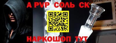 шишки Донской