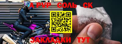 шишки Донской