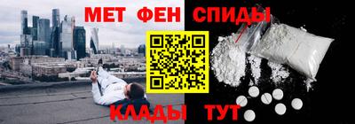 MDMA Абинск