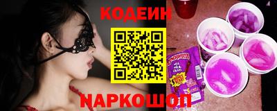 шишки Донской