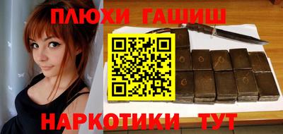 шишки Донской