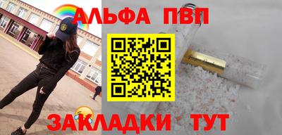 героин Абакан