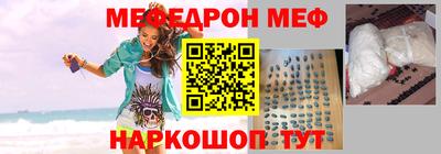 кокаин VHQ Абакан