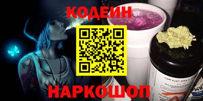 шишки Донской