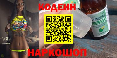 шишки Донской