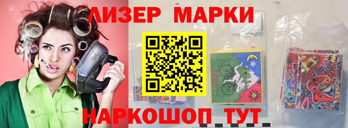 LSD-25 экстази ecstasy  Лсд 25 экстази кислота  Электрогорск 