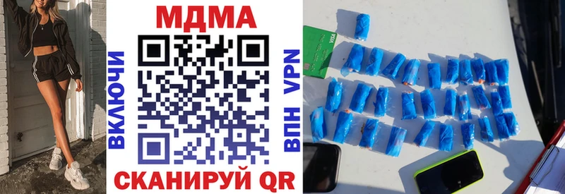MDMA VHQ  Электрогорск 