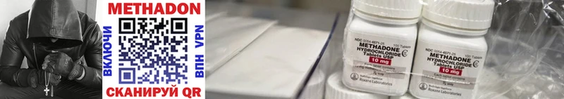 купить закладку  Электрогорск  Метадон мёд 