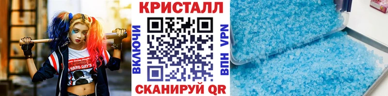 цены наркотик  Электрогорск  МЕТАМФЕТАМИН Декстрометамфетамин 99.9% 
