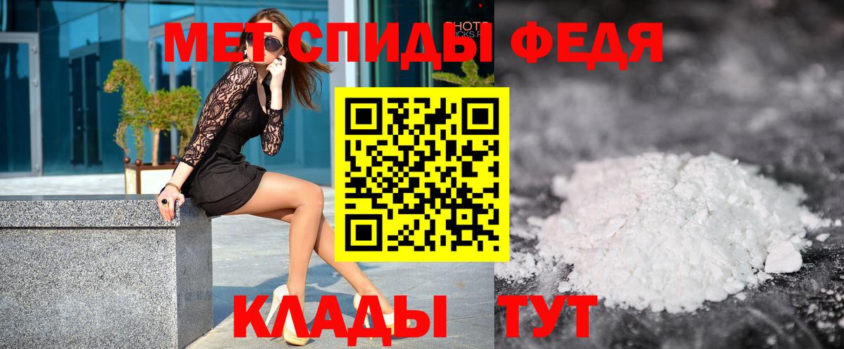 Метамфетамин Methamphetamine Электрогорск