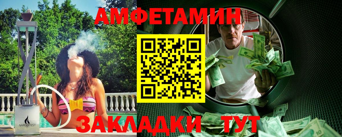 МЕТАМФЕТАМИН пудра  МЕТАМФЕТАМИН пудра  Вход с VPN  Электрогорск 