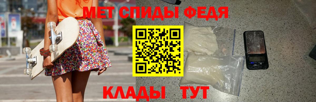 Первитин пудра  Электрогорск  Первитин пудра 