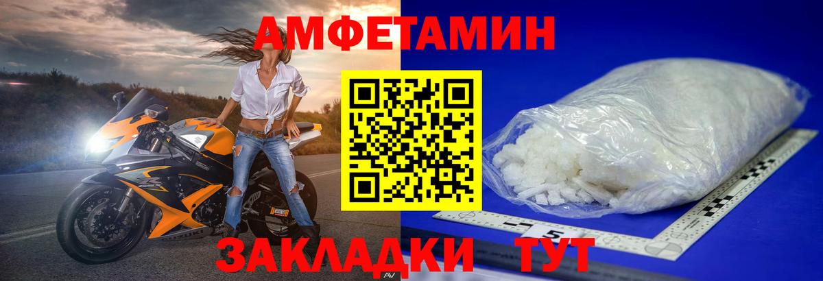 Электрогорск  Alpha-PVP СОЛЬ   МДМА  Кокаин  Купить наркоту  Меф кристаллы  Меф МЯУ МЯУ   Бошки Шишки  ГАШ 