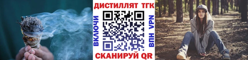 где найти наркотики Электрогорск Дистиллят ТГК жижа