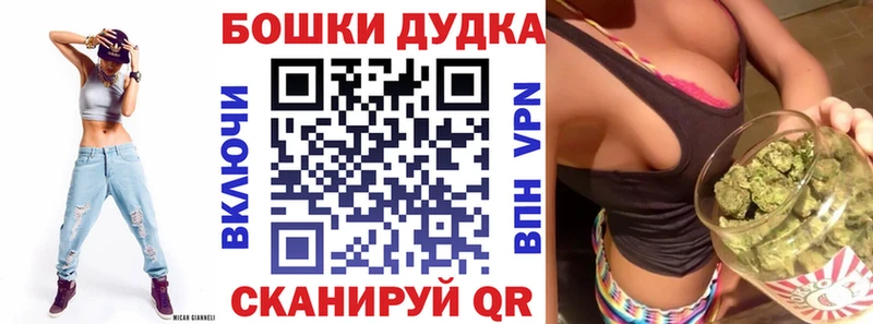 магазин продажи   Электрогорск  МАРИХУАНА конопля 