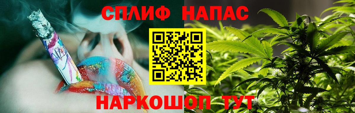 Электрогорск  Марихуана MAZAR  МАРИХУАНА LSD WEED  МАРИХУАНА марихуана  Вход с VPN 
