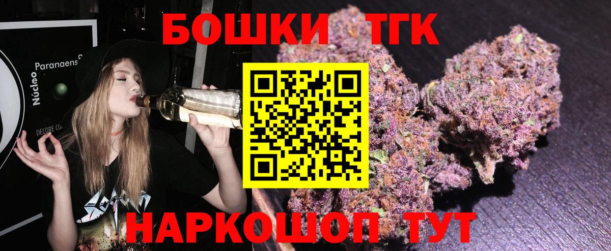 МАРИХУАНА VHQ Электрогорск